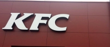 Kecskeméti KFC üzlet felirata